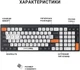 Клавиатура беспроводная OfficePro SK985BO Bluetooth/Wireless Black/White - изображение 8