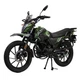 Мотоцикл FT 250-H3 Forte зелений - изображение 1