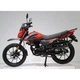 Мотоцикл FT 250-H3 Forte червоний - изображение 8