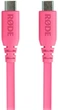 Кабель Rode SC17 USB-C – USB-C 1.5 m Pink (RODE SC17-P) - зображення 1
