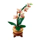 Конструктор Botanicals: Міні-орхідея (Mini Orchid) 274 деталей — Модель 10343 - зображення 3