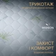 Наматрасник MirSon №1010 Alberto Wool Aloe Vera 180х190 см (2200001497191) - изображение 3