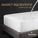 Наматрасник MirSon Terry Waterproof 218 водонепроницаемый резинка по периметру 150x200 см (2200000378002) - изображение 1