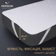 Наматрацник шовковий MirSon Silk Двосторонній 296 70x190 (2200000369208) - зображення 2
