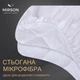 Наматрасник шерстянной MirSon Стандарт Woollen 236 160x200 (2200000335821) - изображение 3