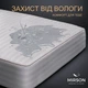 Наматрасник хлопковый MirSon DeLuxe Cotton 270 140x190 (2200000379733) - изображение 2