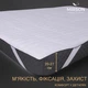 Наматрасник шелковый MirSon DeLuxe Silk 299 70x190 (2200000369239) - изображение 3