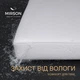 Водонепроницаемый наматрасник MirSon №1507 Julia Wool с резинкой по периметру 70x190 см (2200010340921) - изображение 1