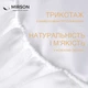 Водонепроникний наматрацник MirSon №1515 Julia Bamboo з гумкою уздовж периметру 140x190 см (2200010342697) - зображення 3