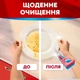 Таблетки для посудомийних машин Somat Classic Power 50 шт. (9000101809817/9000101830675) (7390) - зображення 3