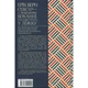 Книга Секс у людському коханні. Ігри, в які грають у ліжку - Ерік Берн КСД (9786171514256) - изображение 2