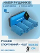 Комплект полотенец спортивных охлаждающих COOLING TOWEL 4Monster B-ECT спортивные полотенца для занятий спортом полотенце для тренировок цвет синий - изображение 1