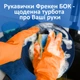 Рукавички господарські Фрекен БОК помаранчеві M 1 пара (4823071625004) - зображення 3