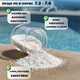 Средство для снижения уровня pH Minus AquaDoctor 7.5 кг в гранулах для бассейна - изображение 2
