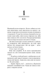 Світло згасло. У темряві. Книга 1 - Навесса Аллен - 978-617-548-503-3 - изображение 5