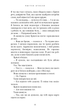 Світло згасло. У темряві. Книга 1 - изображение 9