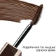 Тушь для ресниц Lancome Lash Idole Mascara 02 True Brown. Объем 8 ml. Коричнева. - изображение 2