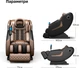 Массажное кресло Inspire A19B Black (ins-A19B-Bl) - изображение 2