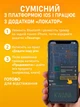 Умный Брелок геолокатор Bluetooth навигационный GPS-трекер слежения для iPhone маячок для ребенка, авто, ключей, животных на айфон с приложением Apple - изображение 2