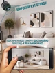 Беспроводная мини Wi-Fi камера для дома, офиса, авто с подставкой и аккумулятором, маленькая портативная HD, чёрная - изображение 6