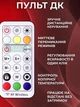 Кольцевая Led лампа RGB диаметром 30 см со штативом 2.1 м, держателем для телефона и пультом ДУ для блогеров и стриминга - изображение 3