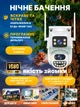 Уличная поворотная Wi-Fi камера видеонаблюдения 9MP два независимых объектива, с датчиком движения LED+IR подсветка, Белая - изображение 4
