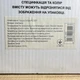 Собака на радиоуправлении (звук на англ, свет, ездит, переворачивается, танцует, программируется, USB) RC 0007 - изображение 8