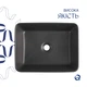 Раковина накладная Qtap Tern 480x370x135 мм, Anthracite, прямоугольная, с донным клапаном QT17116069AN - изображение 4