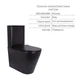 Комплект 2 в 1: унитаз напольный Qtap Scorpio Matt Black QT14226088AMB + набор гигиенического душа Lidz Aria Black - изображение 3