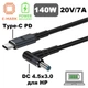 Кабель-переходник PD 140W Type-C на DC 4.5x3.0x0.6 на 20V вольт 1.8 м для подзарядки ноутбука HP с триггером (1.8 метра) Power Delivery от повербанка powerbank и зарядного устройства Ymiot - изображение 1