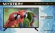Телевизор Mystery MTV-3220HT2 - изображение 7
