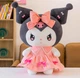 Большая плюшевая Куроми Hello Kitty в розовом платье мягкая игрушка аниме для детей и интерьера (578738) - изображение 1