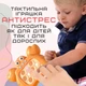 Электронный Pop It Pro Краб интерактивная игрушка антистресс с подсветкой для детей развивающая игра (578562) - изображение 3