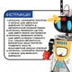 Детский интерактивный робот конструктор Polylong радиоуправляемая игрушка с светом и звуком для творчества и обучения (578439) - изображение 5
