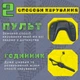Трюковая машинка перевёртыш с пультом управления для детей с LED подсветкой и функцией дрифта (578448) - изображение 3