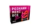 Настільна гра Оrner Розмовна гра Розкажи мені все! Sex edition (укр.) (orner-2677) - изображение 1
