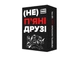 Настільна гра Memogames (Не) п'яні друзі (укр.) (0030) - изображение 1