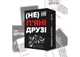 Настільна гра Memogames (Не) п'яні друзі (укр.) (0030) - изображение 6