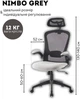 Кресло офисное Special4You Nimbo Grey (E7023) - изображение 17