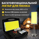 Автономная LED станция ZJ-HW006 с солнечной панелью и пультом ДУ для кемпинга прожектор на штативе с гирляндой и функцией Power Bank - изображение 1