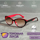 Жіночі тоновані окуляри для зору: стиль та захист очей з діоптріями плюс. Код 735 червоний +3.0 - зображення 3