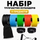 Трубчатый еспандер эспандер exercise pipe, Резинка эспандер для фитнеса supretto тренажерный BY-71 - изображение 1