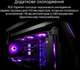 Корпус Asus ROG Hyperion GR701 Black (90DC00F0-B39000) 260520 - изображение 15