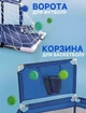 Детский манеж с сетчатыми стенками, баскетбольным кольцом и воротами синий - изображение 2