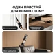 Аккумуляторный моющий пылесос Deerma VX300 MIX 4 в 1 (DEM-VX300_MIX) - изображение 8