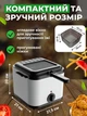 Фритюрниця електрична Фритюр для картоплі фрі для дому зі змінною сіткою домашня настільна пампухів нагетсів 2,5 л - зображення 6