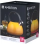 Чайник Ambition Ombre жовтий 2.6 л (5904134508737) (955555909644708) - Уцінка - зображення 2