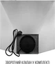 Вытяжка Perfelli COSTA 5HM INOX - изображение 7