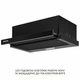 Вытяжка телескопическая WEILOR WT 63 FBL - изображение 4