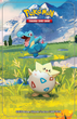 Zestaw kart Pokemon Pokemon TCG: ME 02.5 Mini Tin Togepi/Totodile(196214132955) - obraz 5